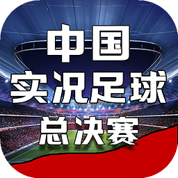 永丽皇宫官网706.2官方版本