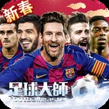 英皇体育APP平台