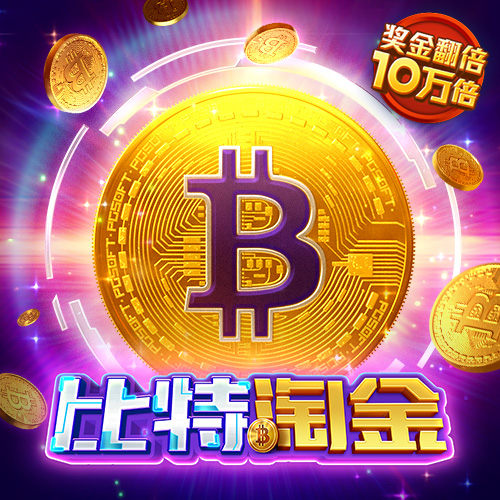 亚美体育平台