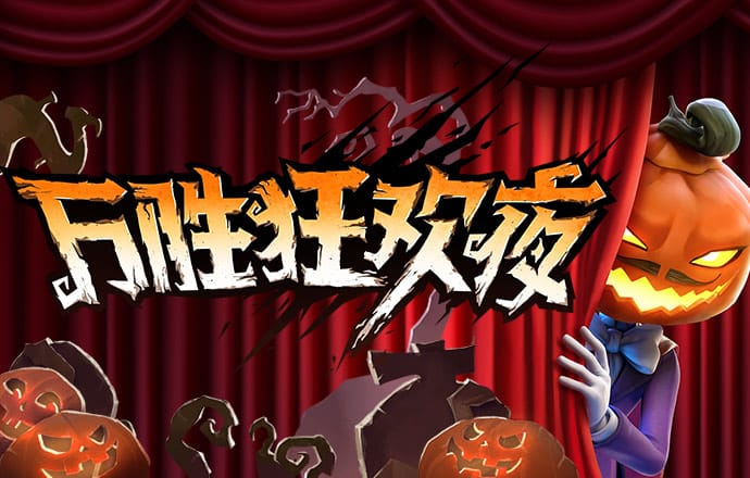 8868体育官网登录入口