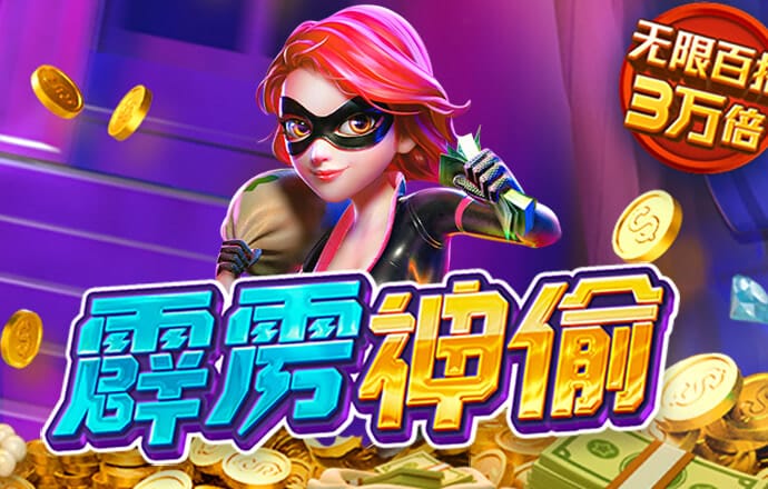 绑定手机送28彩金