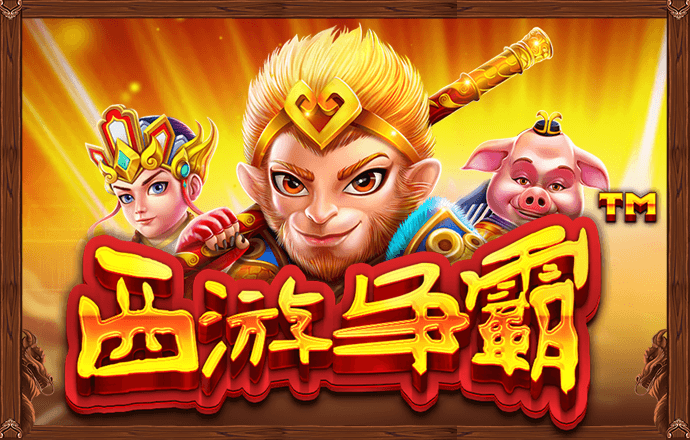 龙珠体育app官网