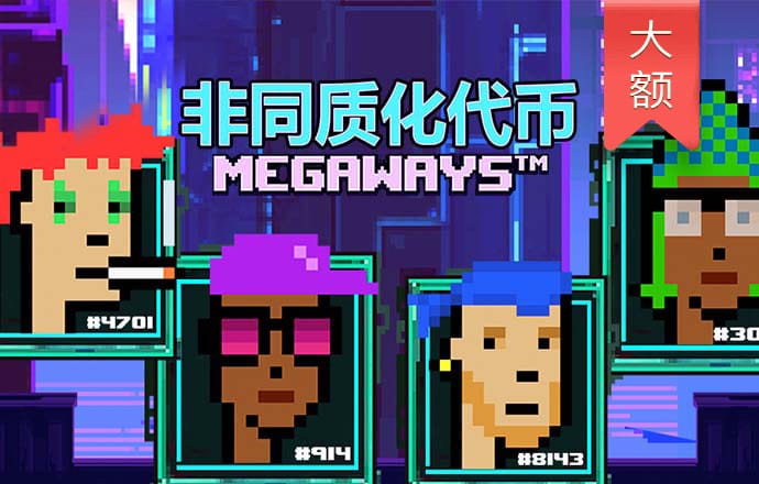 9球体育app下载
