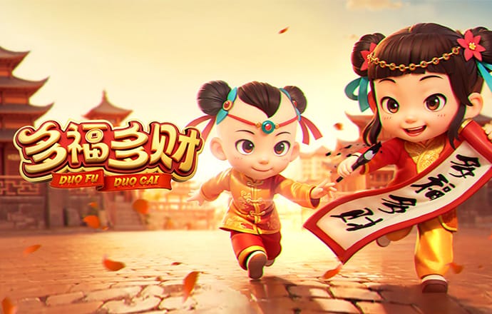 EMC易倍体育app下载
